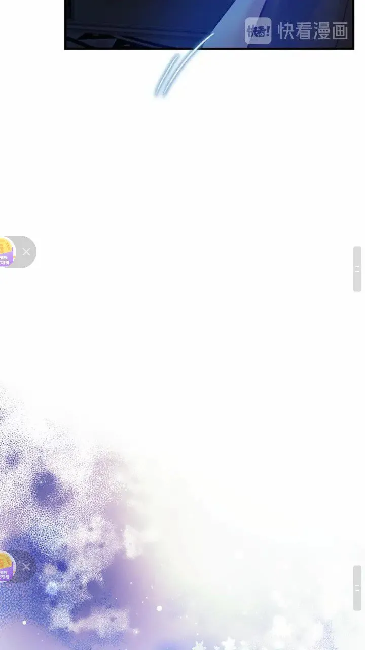 第21话 关于雪花的梦 第36页