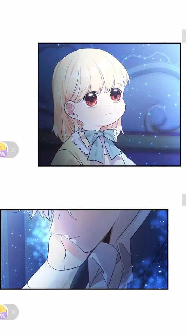 第21话 关于雪花的梦 第47页