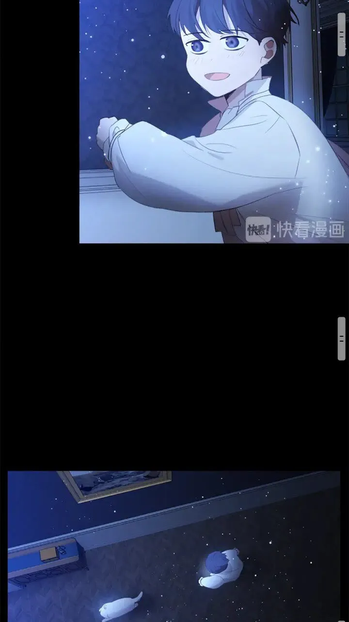 第22话 质子身世的真相 第44页
