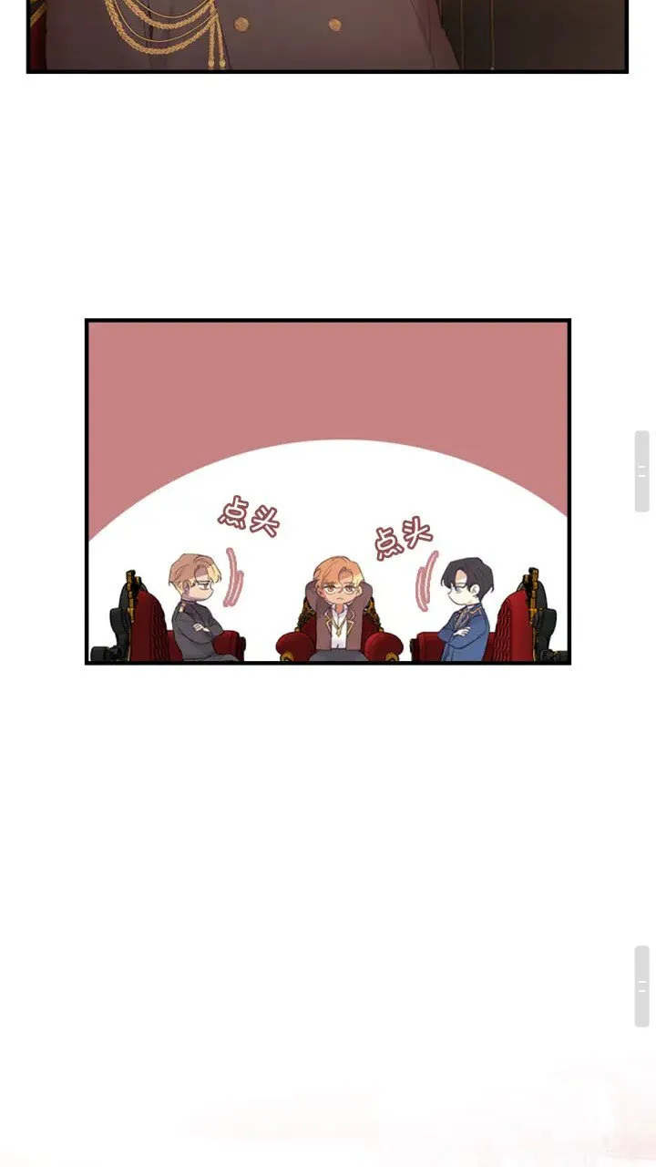 第23话 认识新朋友 第34页