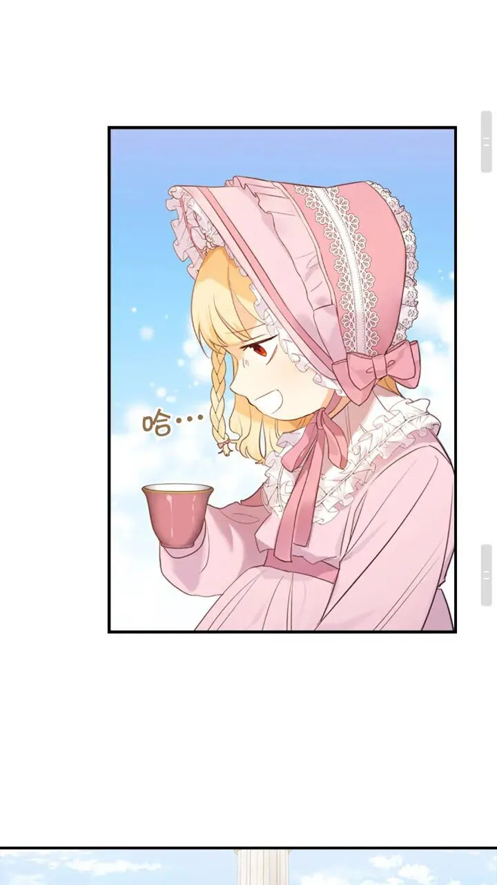 第23话 认识新朋友 第36页