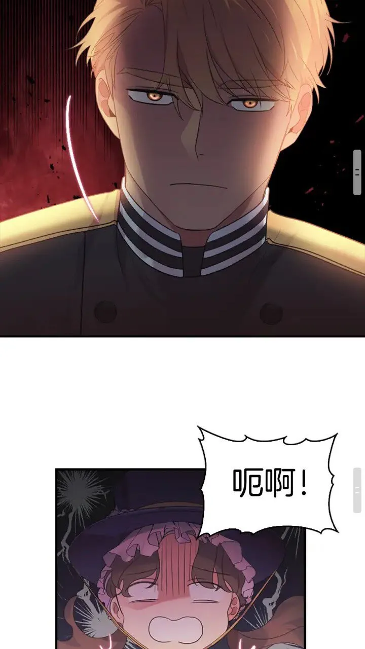 第23话 认识新朋友 第40页