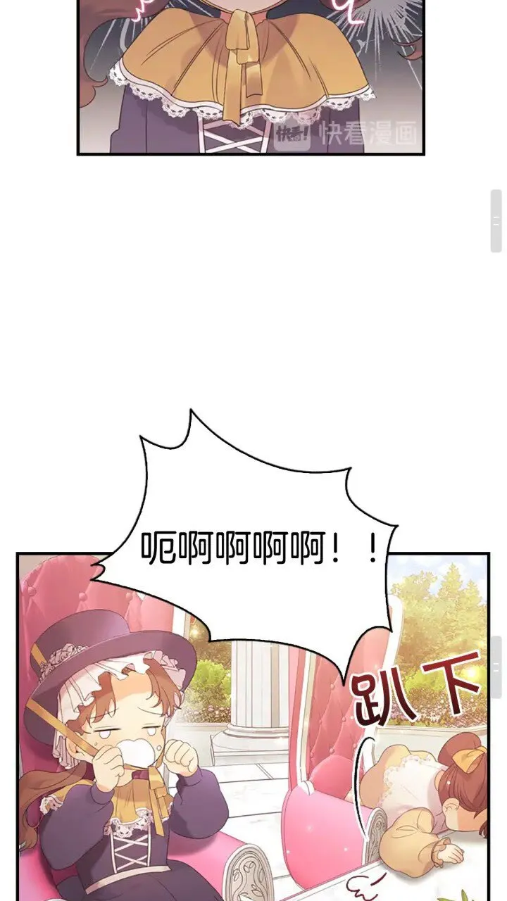 第23话 认识新朋友 第41页