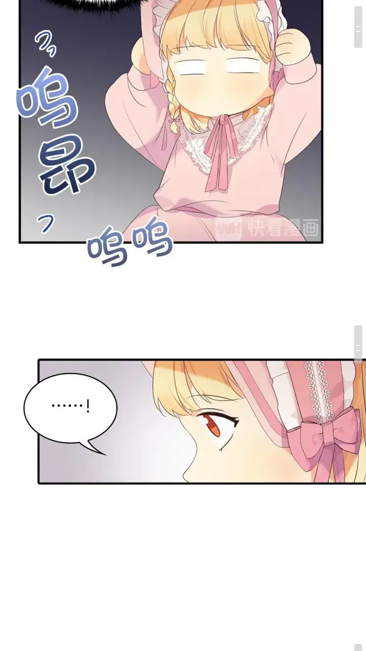 第23话 认识新朋友 第49页