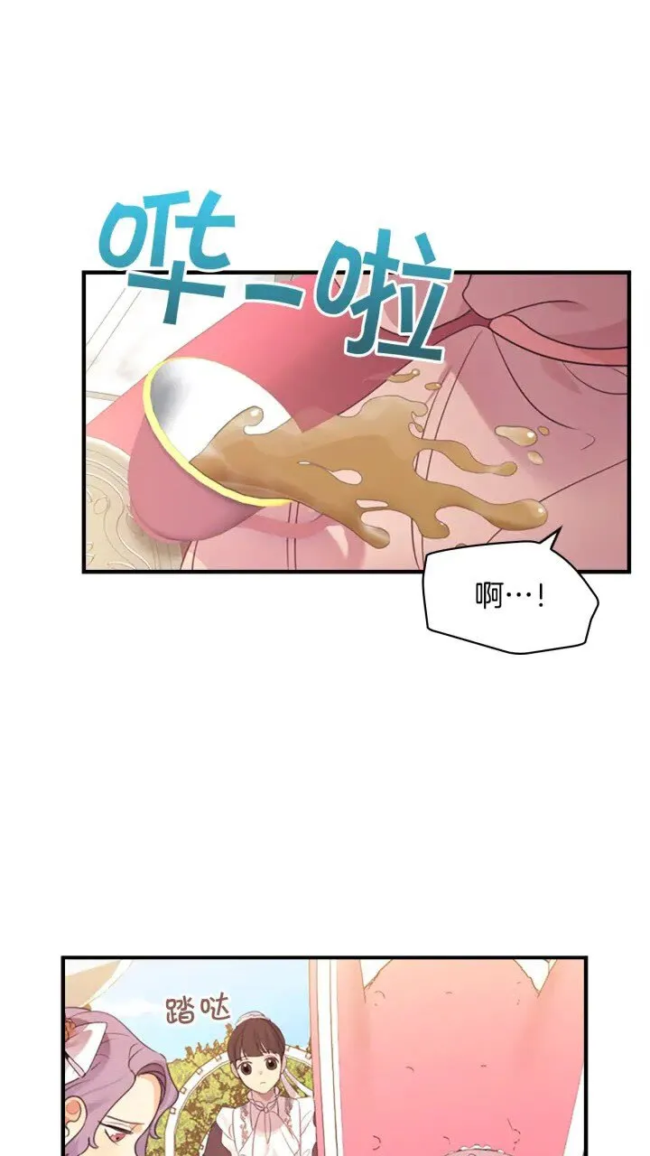 第23话 认识新朋友 第54页