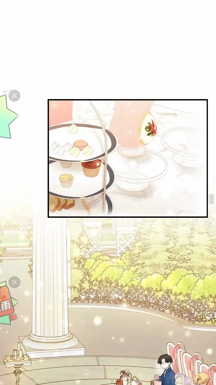 第24话 兄妹茶话会 第50页