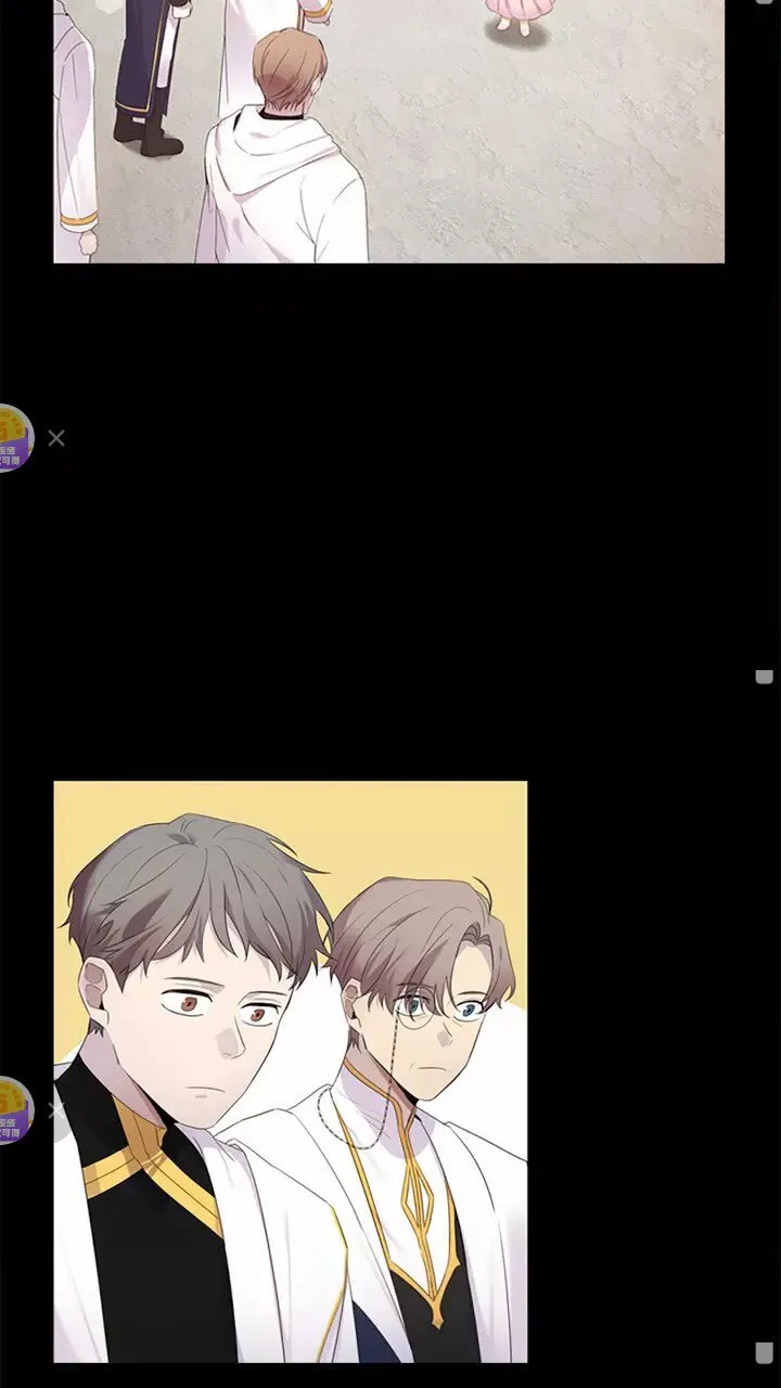 第26话 绑架 第11页