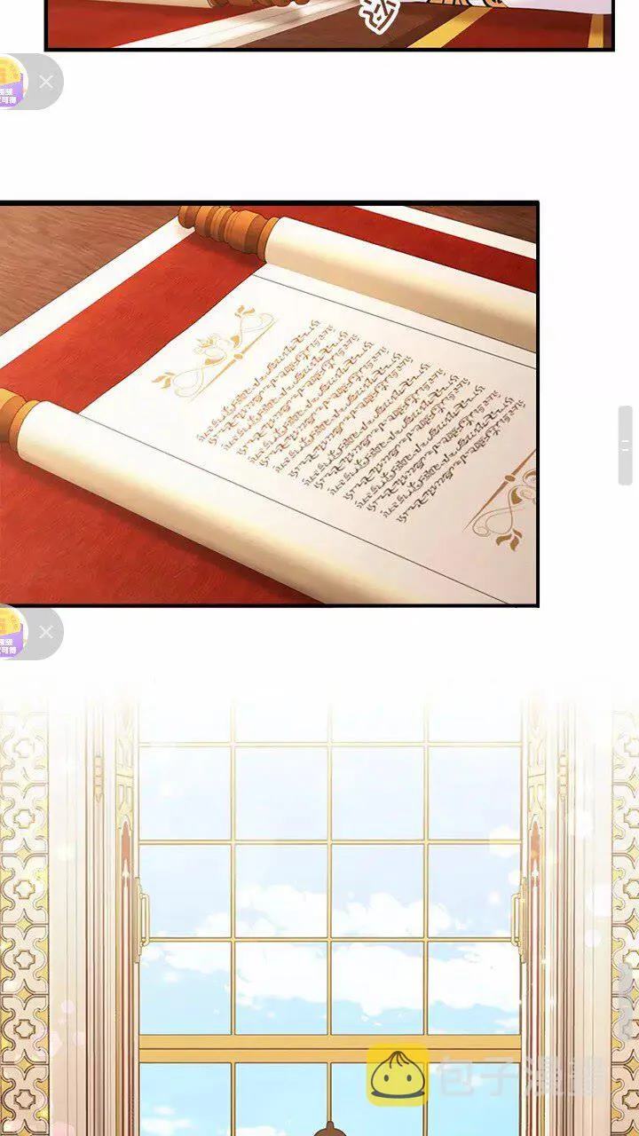 第26话 绑架 第25页