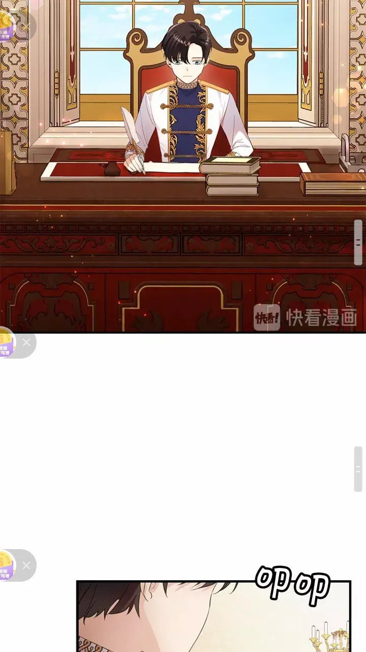 第26话 绑架 第26页
