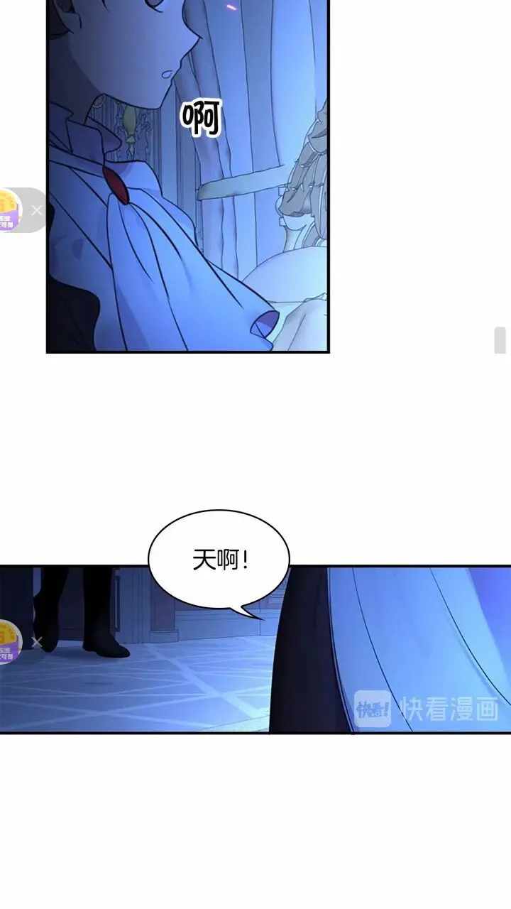第26话 绑架 第50页