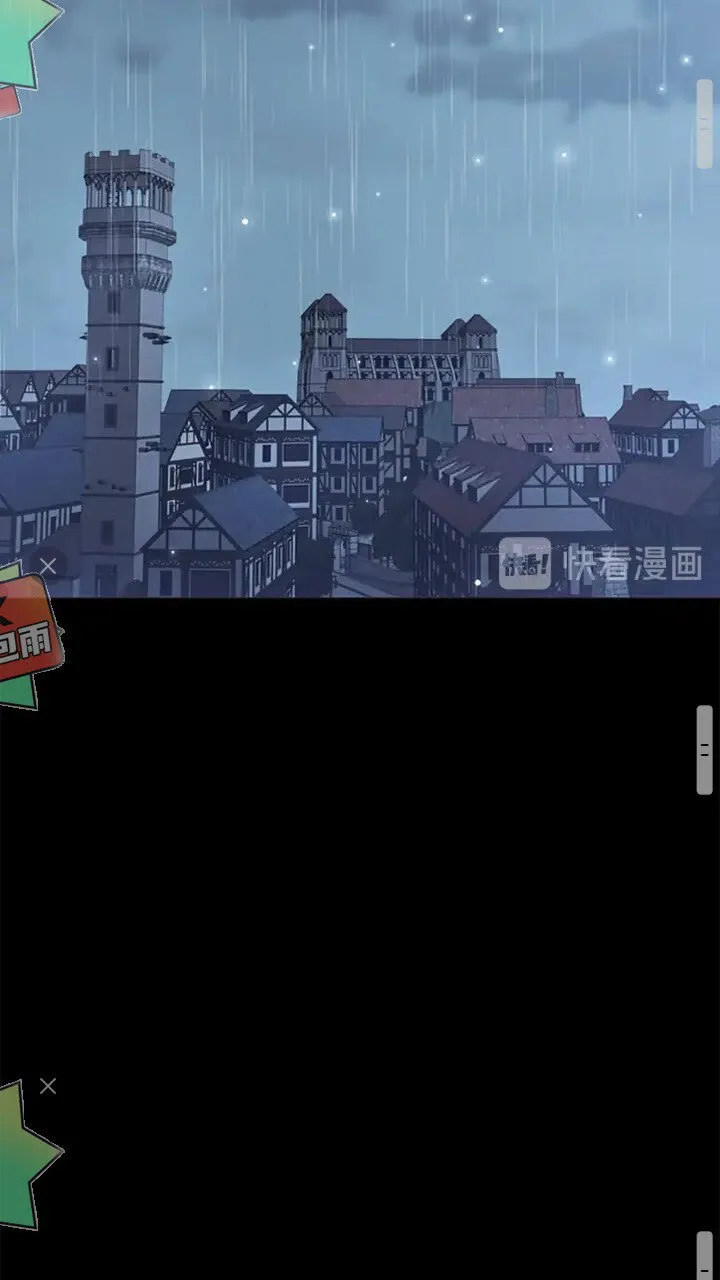 第25话 请对我负责 第46页