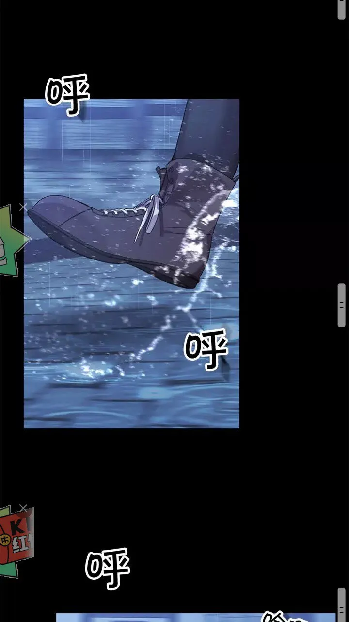 第25话 请对我负责 第47页