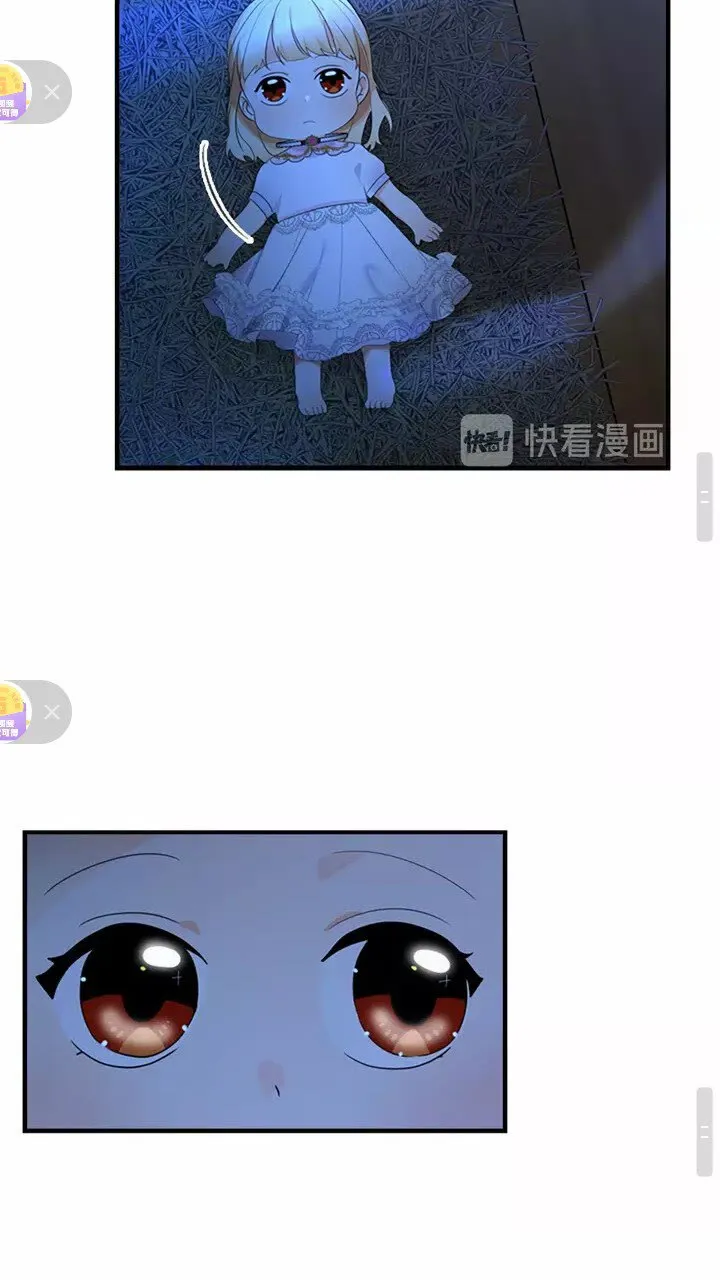 第27话 抑制魔法 第24页
