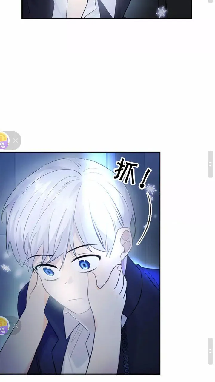 第27话 抑制魔法 第41页