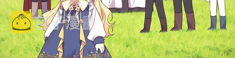 冲鸭！为艾妮莎应援！ 第9页