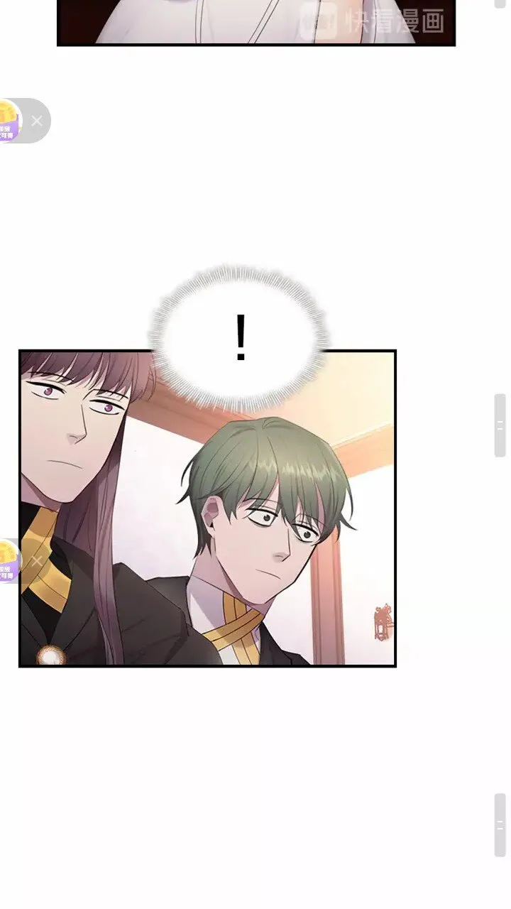 第28话 一切都是为了艾妮莎 第10页