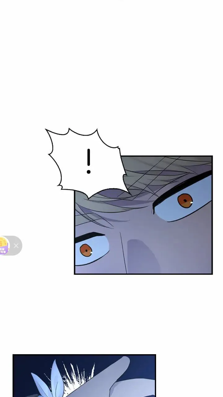 第28话 一切都是为了艾妮莎 第43页
