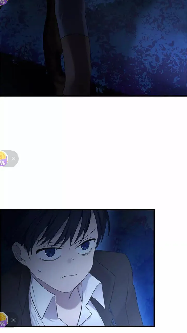 第28话 一切都是为了艾妮莎 第46页