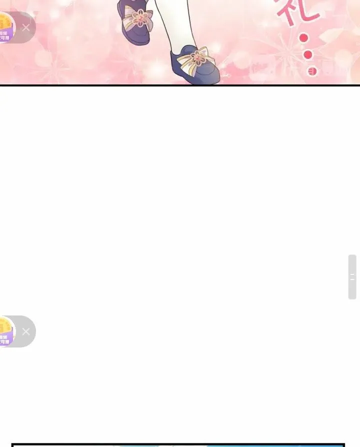 第31话 宝贝！老爹来救你了！ 第40页