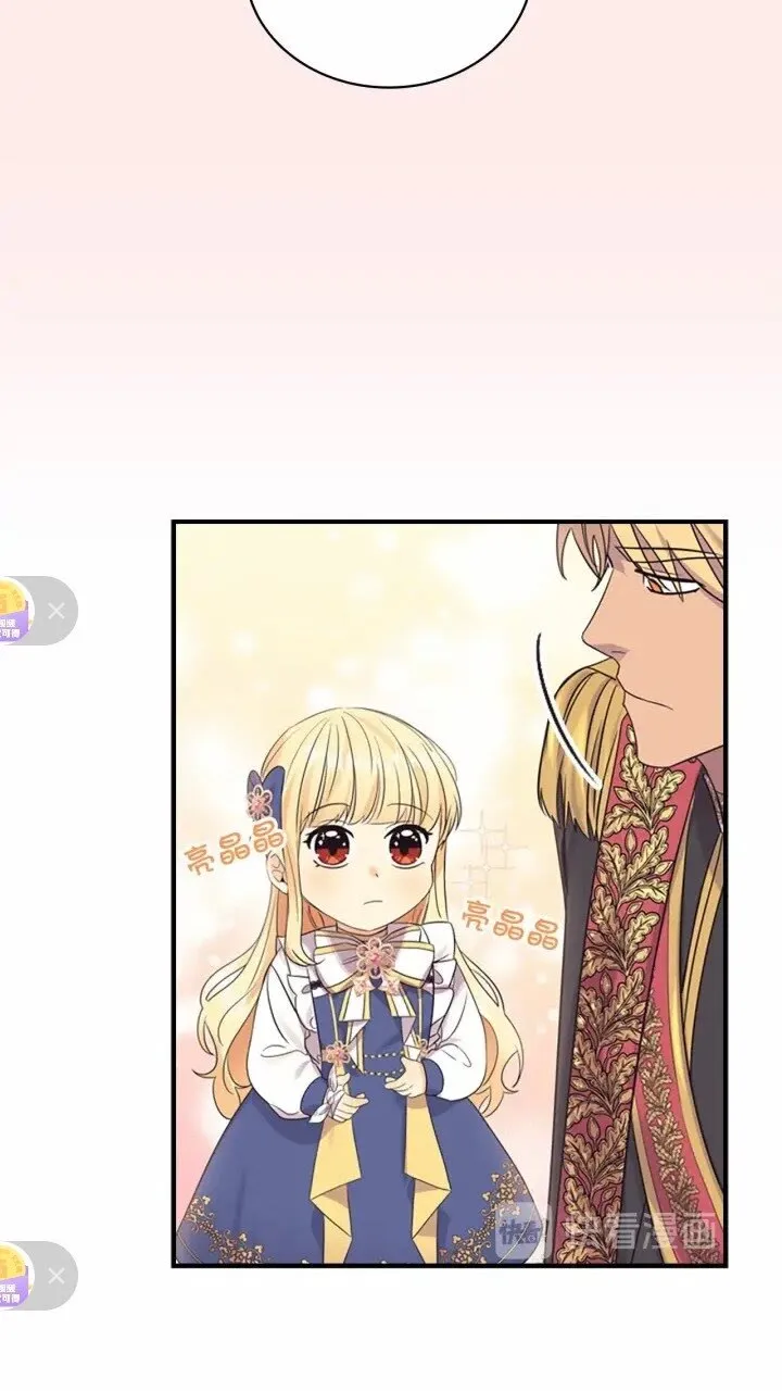 第31话 宝贝！老爹来救你了！ 第65页