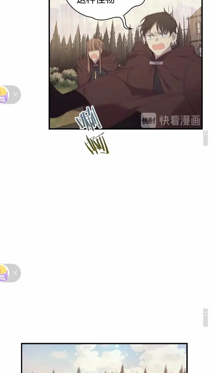 第32话 爸爸一直在 第10页