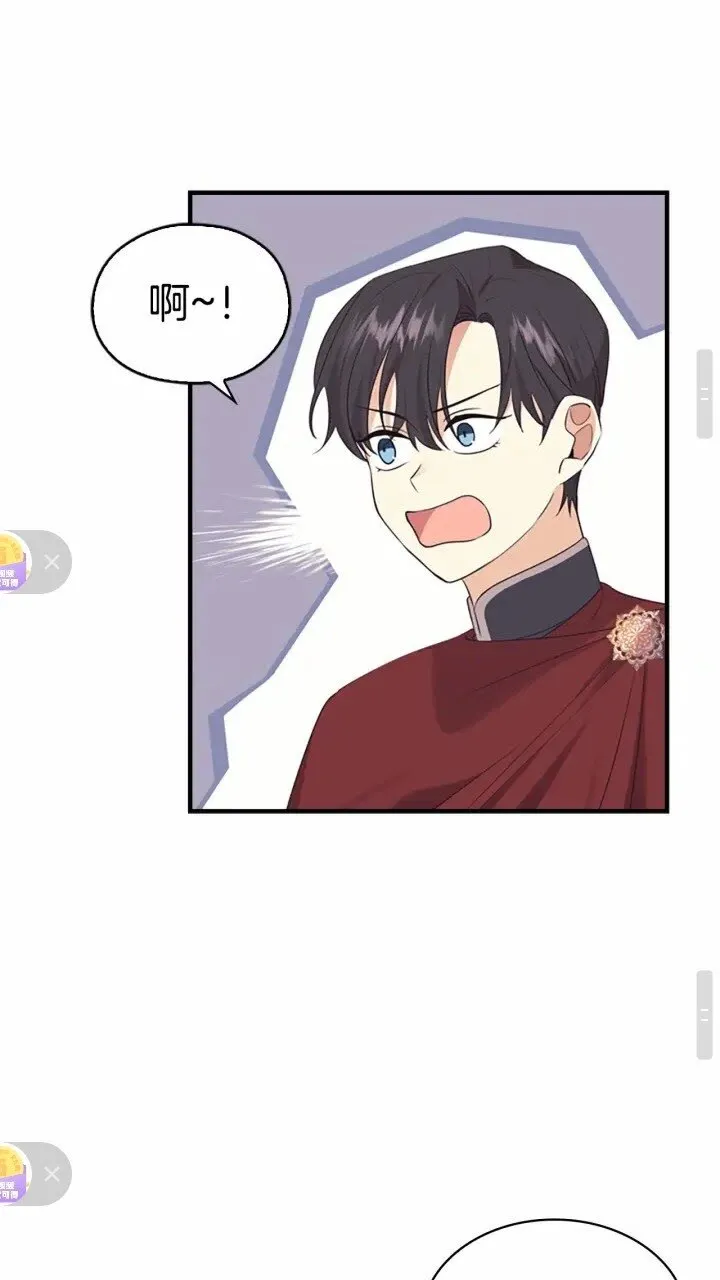 第32话 爸爸一直在 第26页