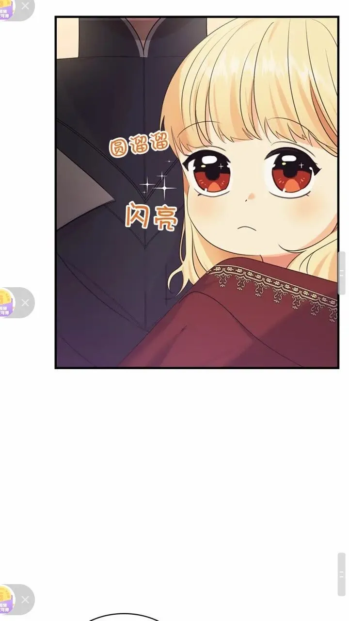 第32话 爸爸一直在 第31页