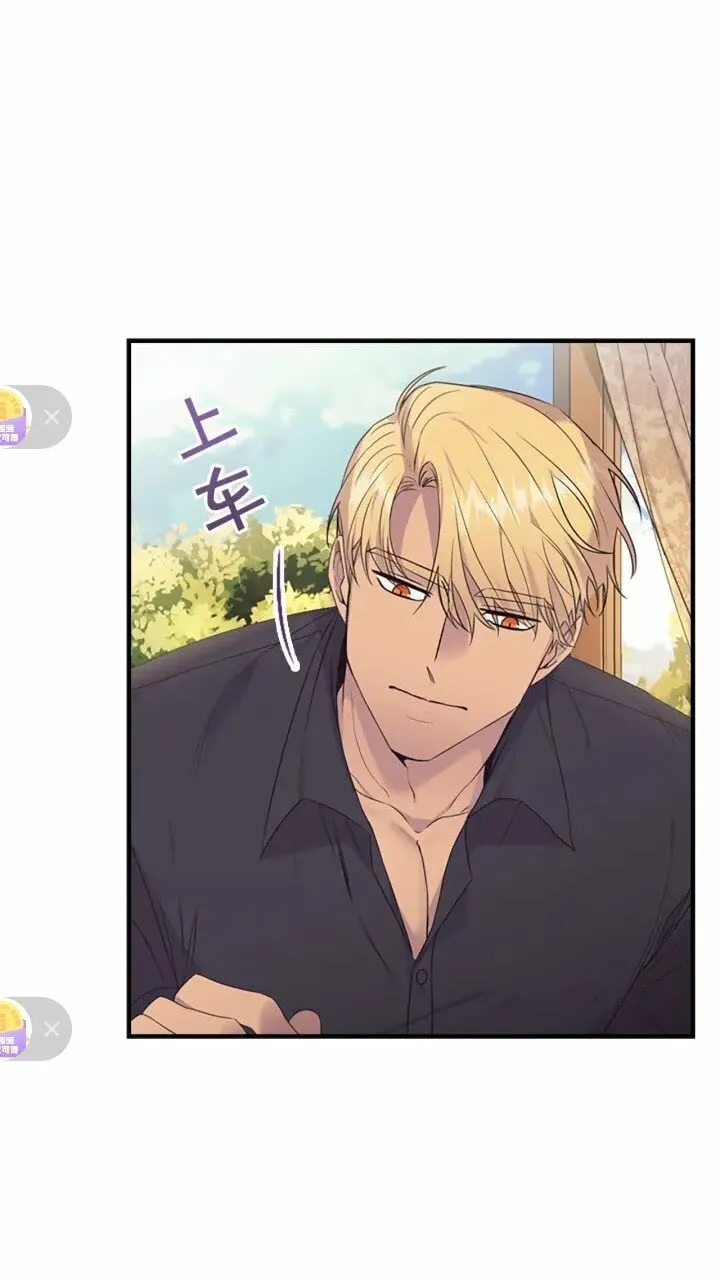 第32话 爸爸一直在 第48页