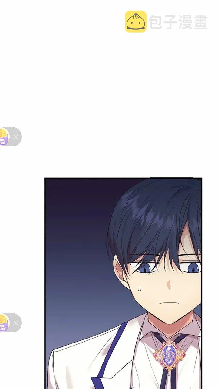 第33话 我不想离开艾妮莎！ 第6页
