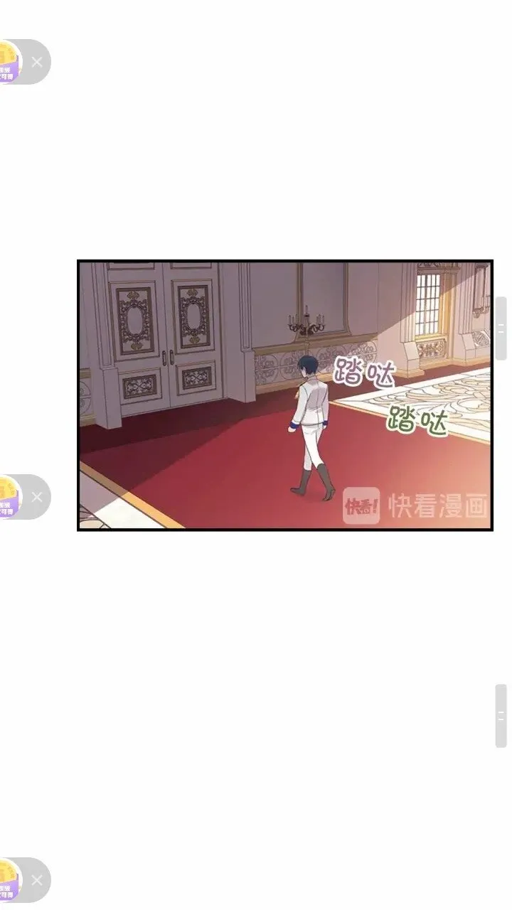 第33话 我不想离开艾妮莎！ 第31页