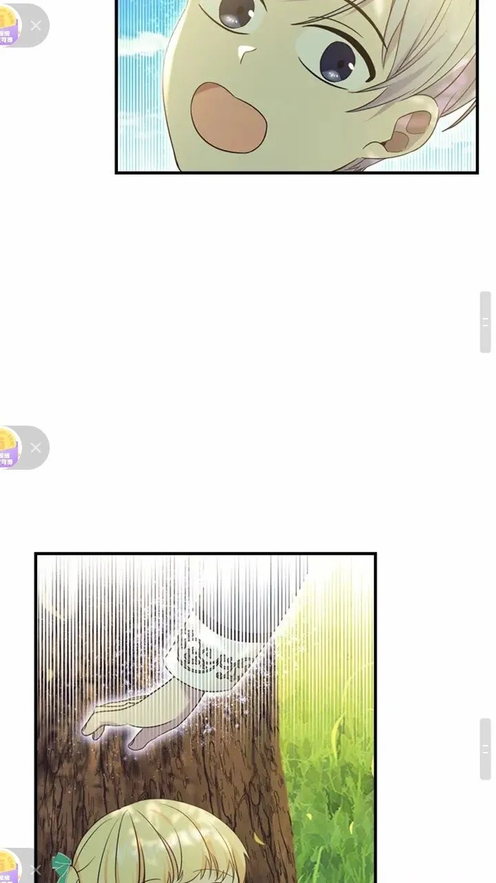 第35话 你不是真的公主殿下？ 第32页