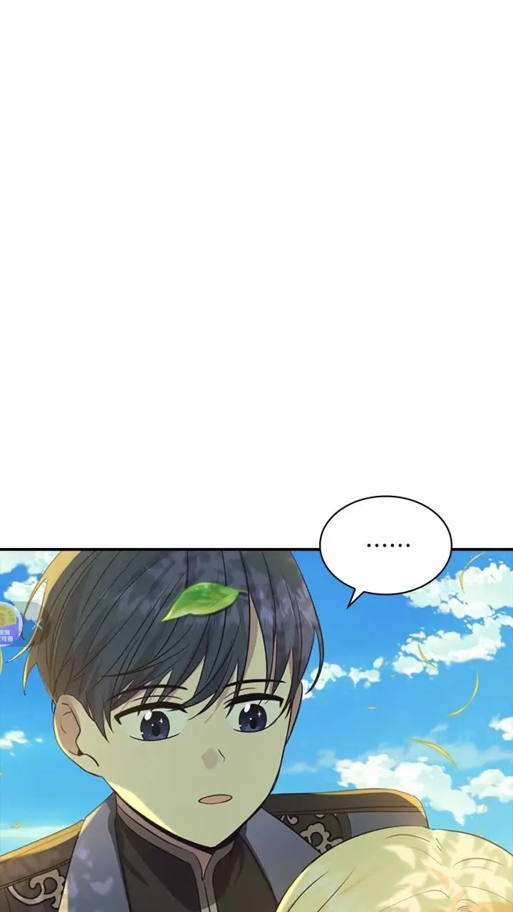 第35话 你不是真的公主殿下？ 第41页