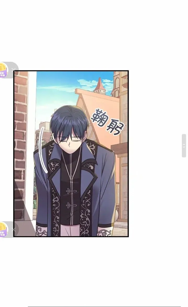 第37话 公主舞剑！ 第20页