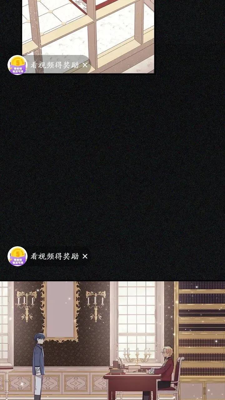 第36话 真“公主抱”！ 第2页