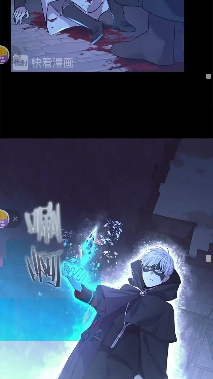 第36话 真“公主抱”！ 第13页