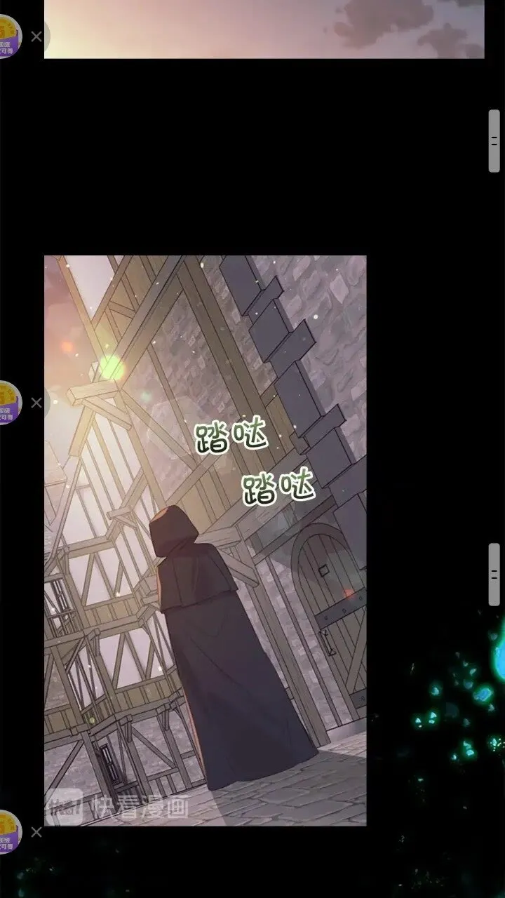 第36话 真“公主抱”！ 第24页