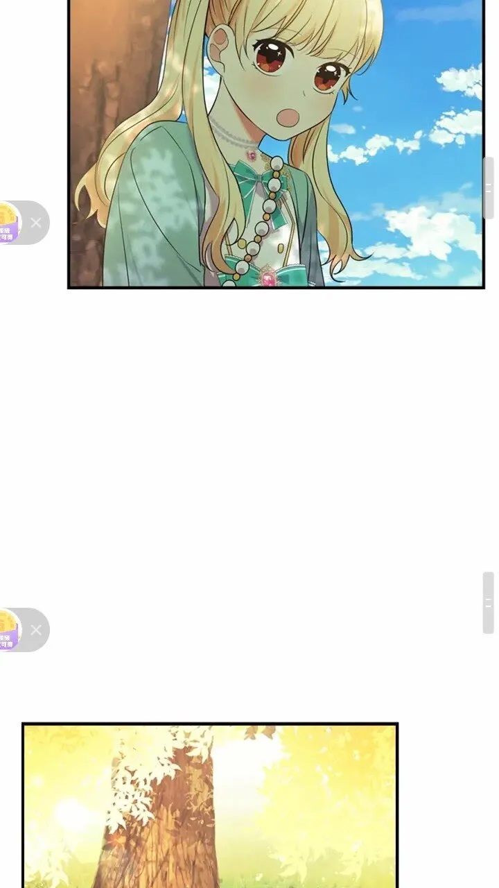 第36话 真“公主抱”！ 第48页