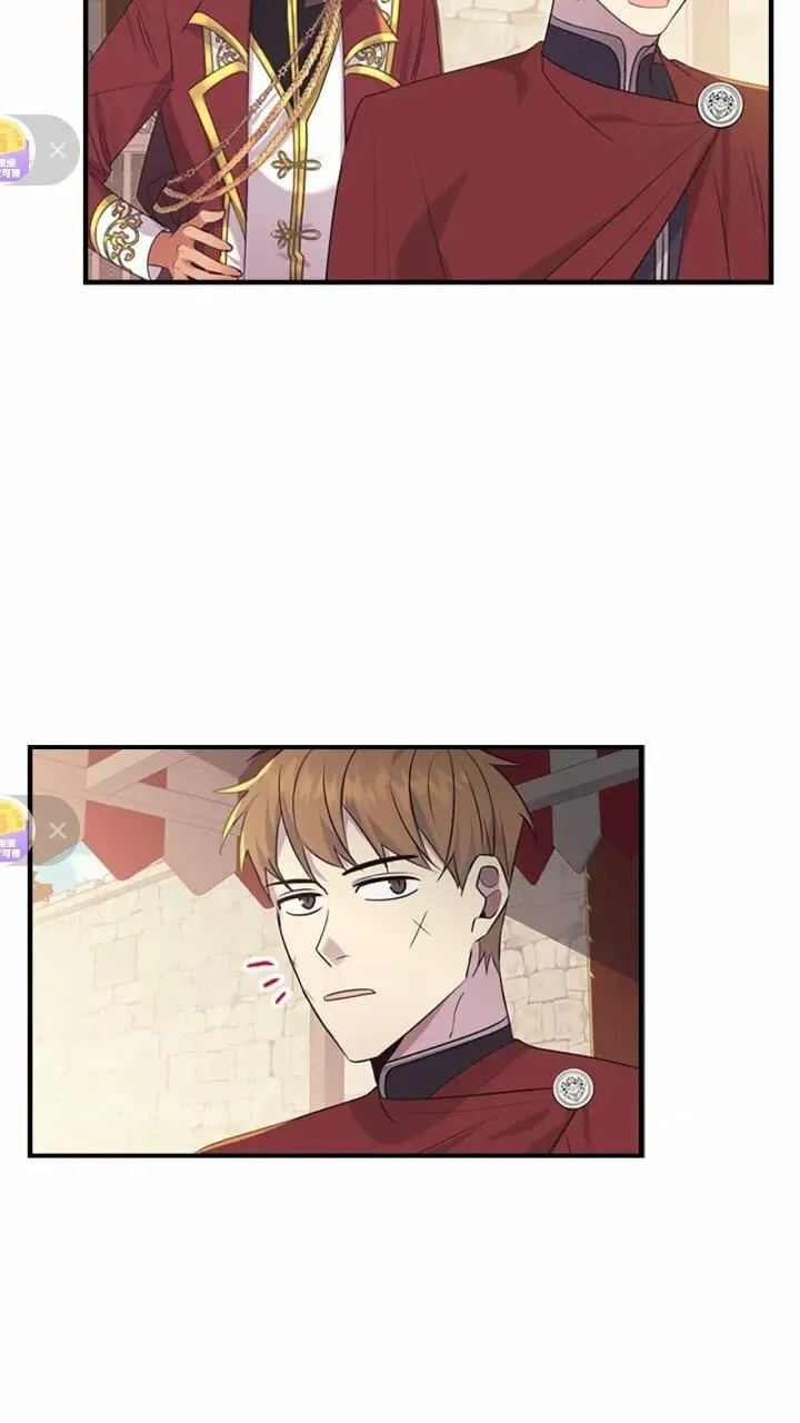 第36话 真“公主抱”！ 第77页
