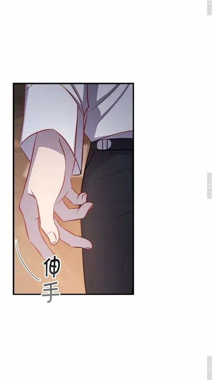 第40话 给艾妮莎一个教训 第32页