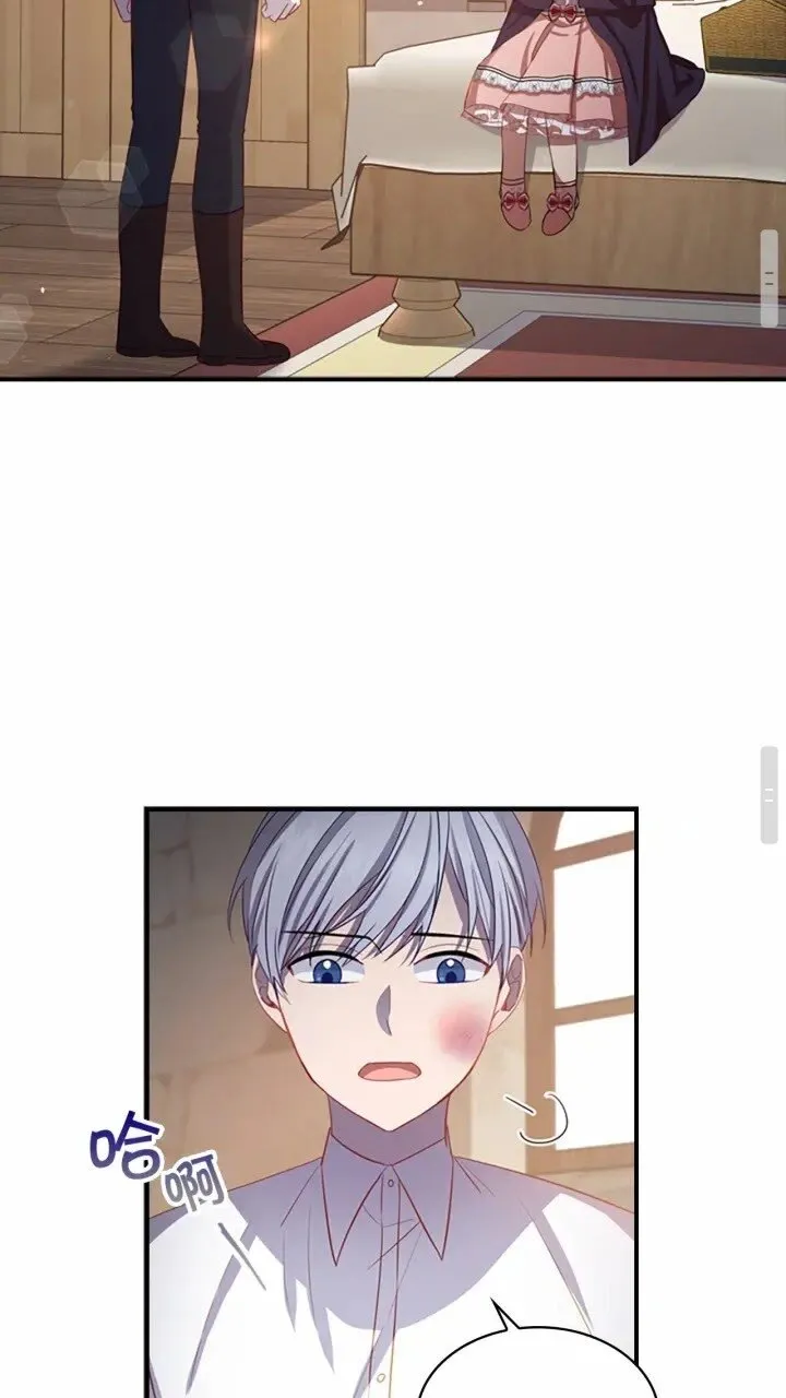 第40话 给艾妮莎一个教训 第39页