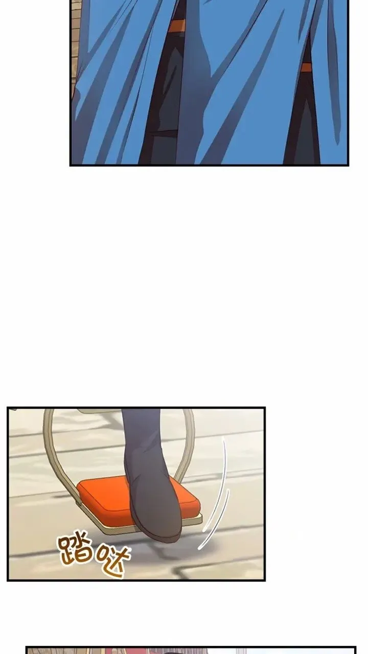 第40话 给艾妮莎一个教训 第65页