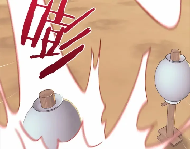 第38话 向小公主提亲 第34页