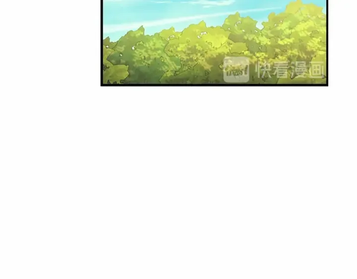 第38话 向小公主提亲 第39页