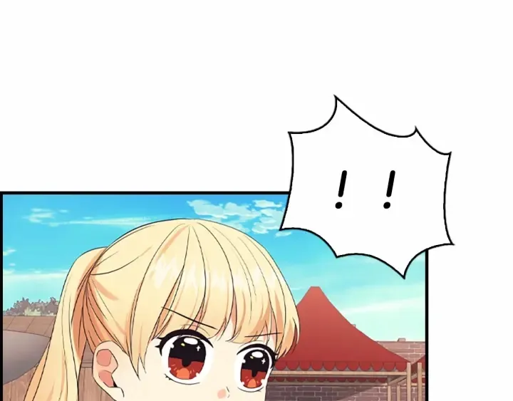 第38话 向小公主提亲 第44页