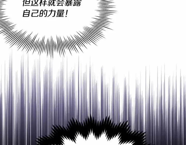 第38话 向小公主提亲 第47页