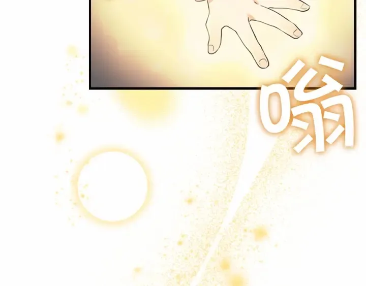 第38话 向小公主提亲 第53页