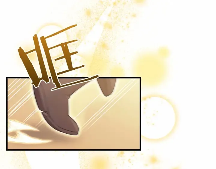 第38话 向小公主提亲 第54页