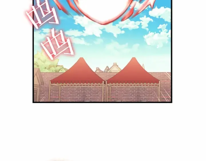第38话 向小公主提亲 第63页