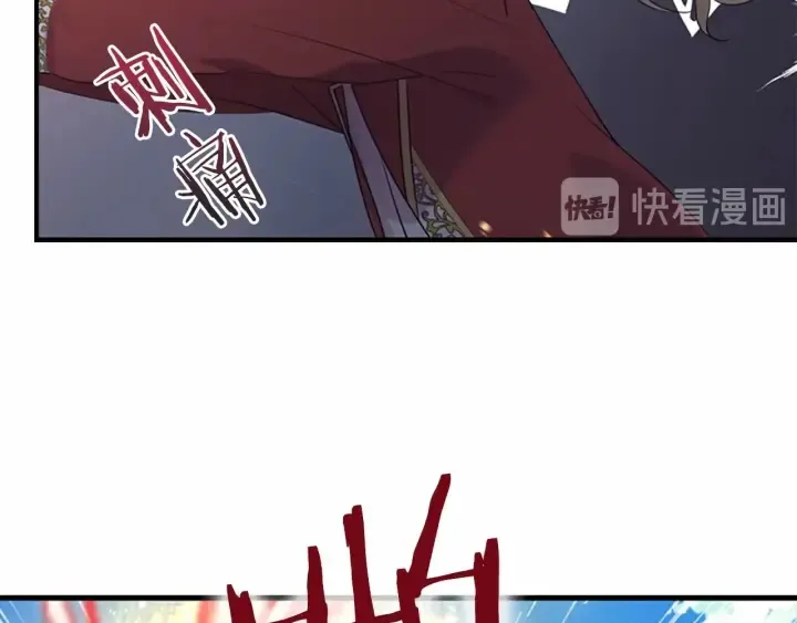 第38话 向小公主提亲 第67页
