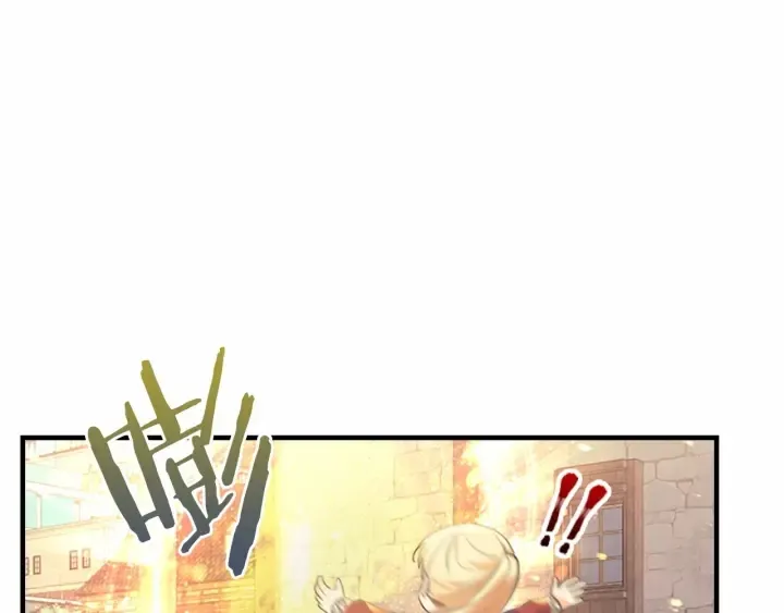第38话 向小公主提亲 第73页